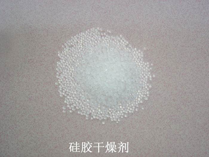 榆中县硅胶干燥剂回收